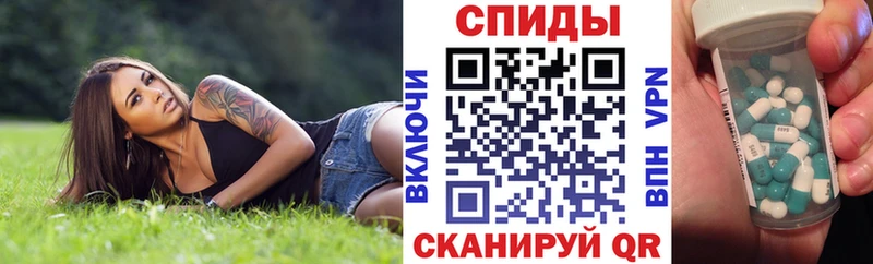где продают   Новоуральск  Амфетамин VHQ 