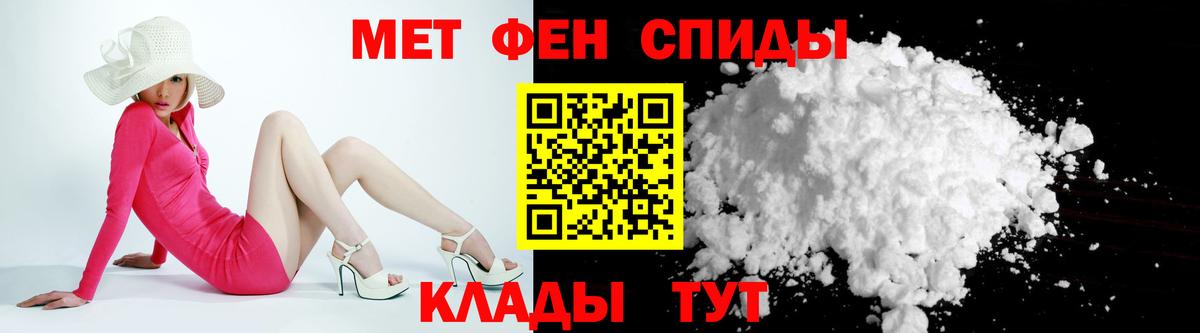 АМФ 97% Новоуральск