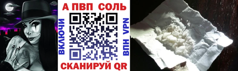 продажа наркотиков  OMG ссылки  A PVP Соль  Новоуральск 