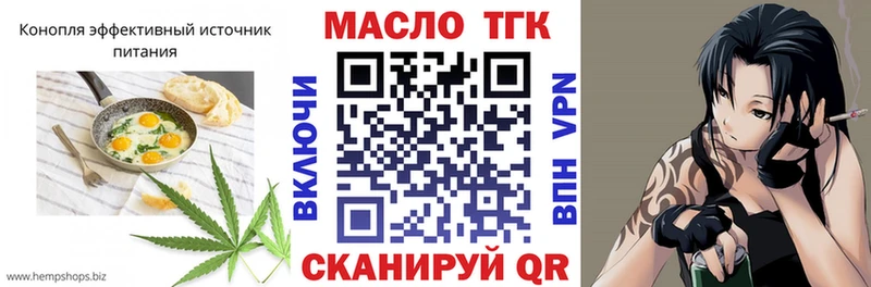 Cannafood конопля Новоуральск