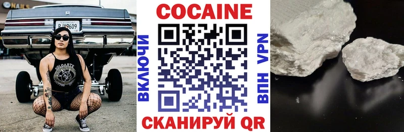 COCAIN Эквадор Новоуральск