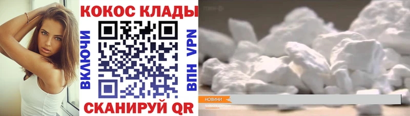 OMG ТОР  Новоуральск  COCAIN Колумбийский 