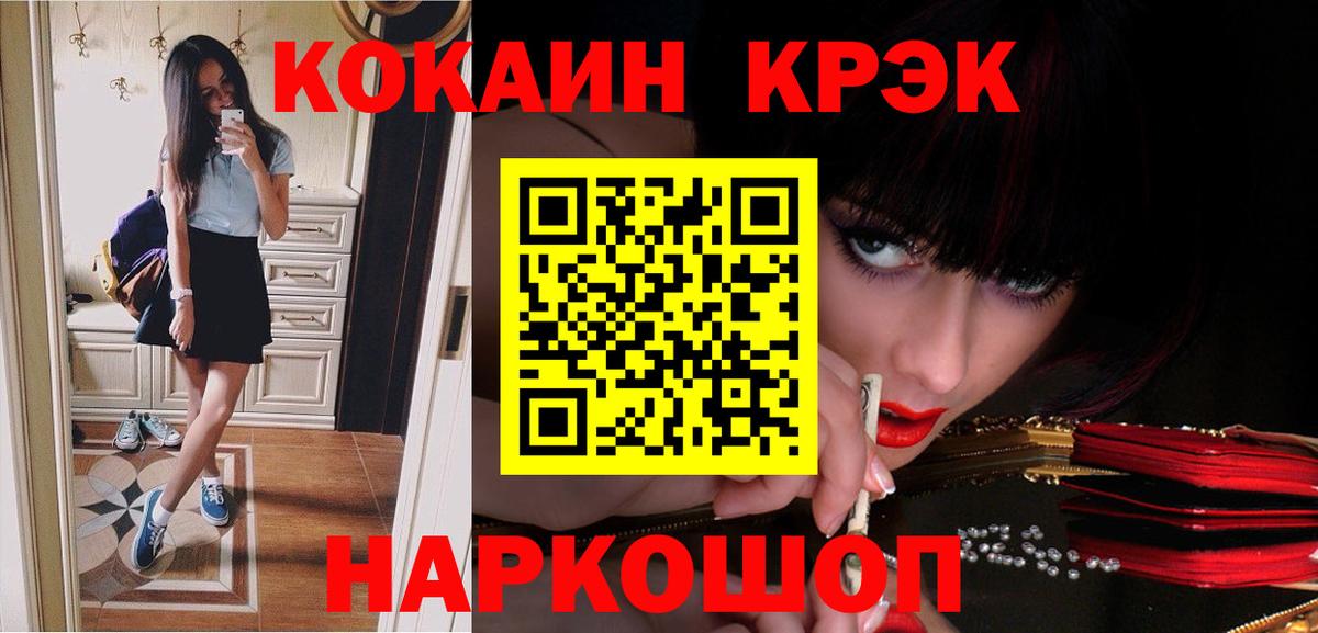 А ПВП СК   ГАШИШ  КОКАИН  Новоуральск  Меф МЯУ МЯУ кристаллы  Вход с VPN  КЕТАМИН 