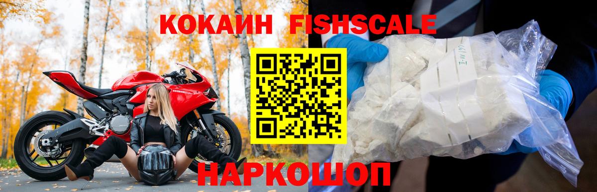 КОКАИН 98%  Вход с VPN  Кокаин 97%  Новоуральск 