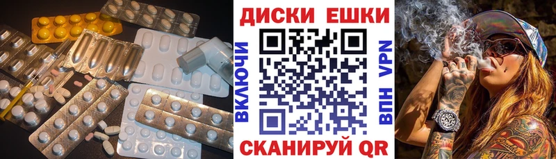 ЭКСТАЗИ 300 mg  наркошоп  Новоуральск 