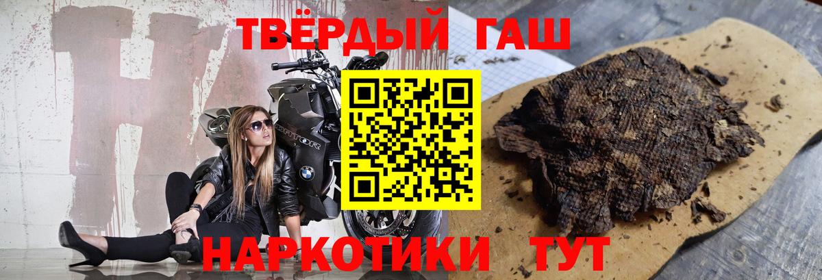 Гашиш hashish  ГАШ ice o lator  Новоуральск  Вход с VPN 