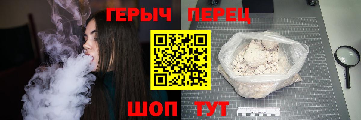 Героин афганец Новоуральск