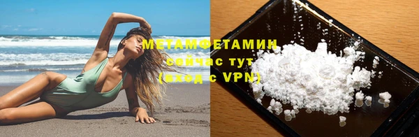 метадон Абдулино