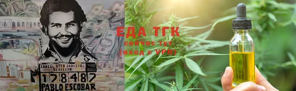 метадон Абдулино