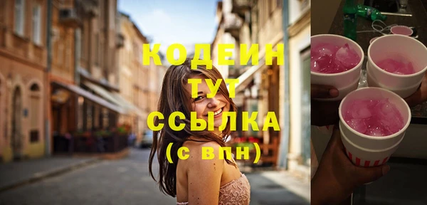 метадон Абдулино