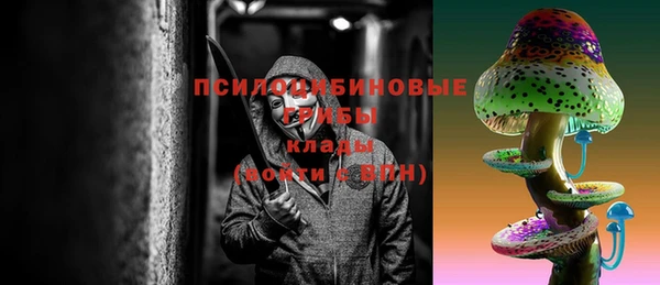 амфетамин Абинск