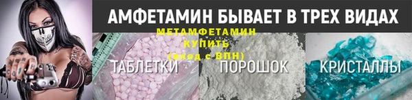 прущая мука Покровск