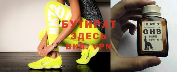 2c-b Алексин
