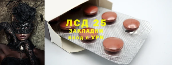 2c-b Алексин