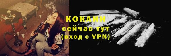 метадон Абдулино
