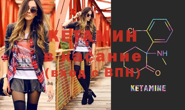 метадон Абдулино