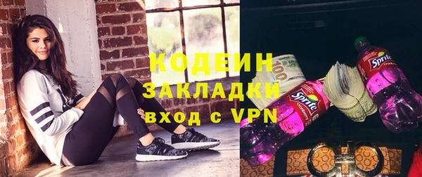 метадон Абдулино