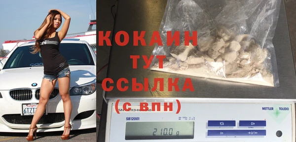 амфетамин Абинск