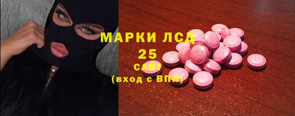 метадон Абдулино