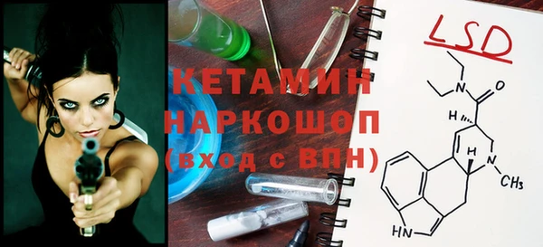 амфетамин Абинск