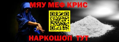 спайс Ливны