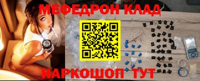 соль ск Ликино-Дулёво