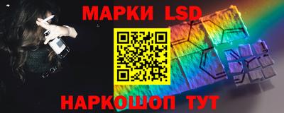 соль ск Ликино-Дулёво