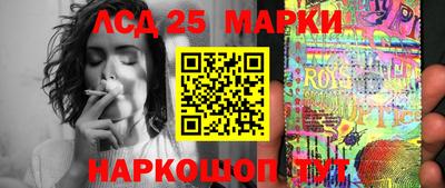 спайс Ливны