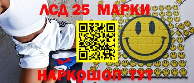 соль ск Ликино-Дулёво