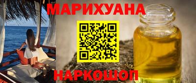 гидропоника Лесосибирск
