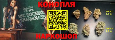 спайс Ливны