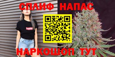 спайс Ливны