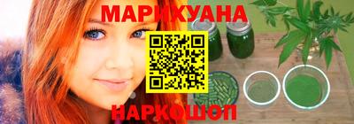 соль ск Ликино-Дулёво