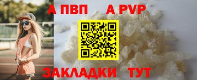 гидропоника Лесосибирск