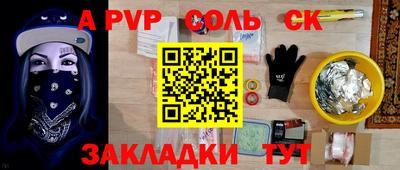 гидропоника Лесосибирск