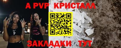 соль ск Ликино-Дулёво