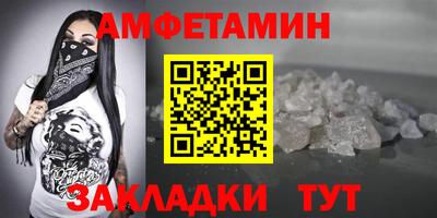 спайс Ливны