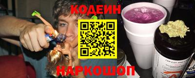 спайс Ливны