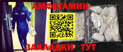 спайс Ливны