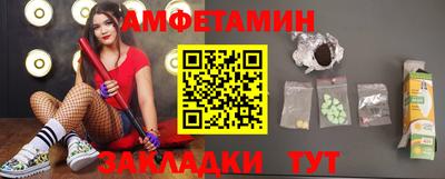 спайс Ливны