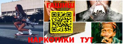 спайс Ливны