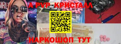 гидропоника Лесосибирск