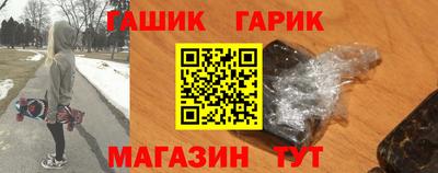 спайс Ливны