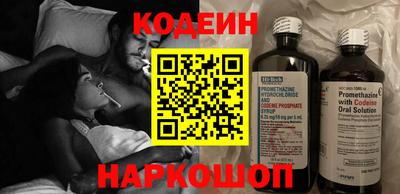 спайс Ливны