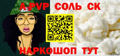 гидропоника Лесосибирск