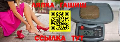 спайс Ливны