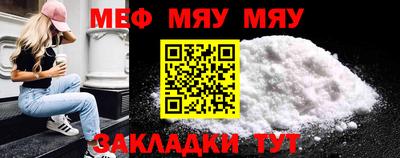 спайс Ливны