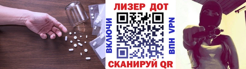 LSD-25 экстази ecstasy  Новоуральск 