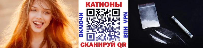 МЯУ-МЯУ 4 MMC  blacksprut   Новоуральск 
