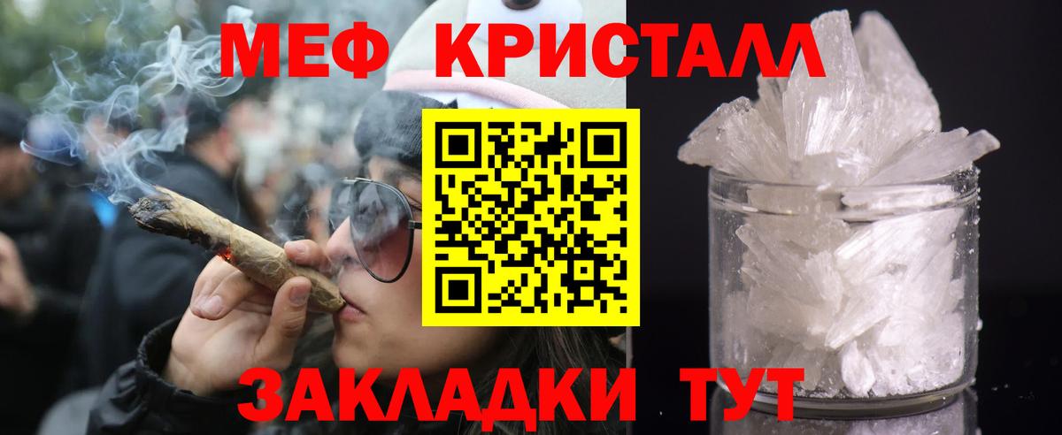 МЯУ-МЯУ  Вход с VPN  Мефедрон  Новоуральск  МЕФ VHQ 
